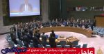 آمریکا قطعنامه پیشنهادی کویت راجع به حمایت از فلسطینیها را وتو کرد