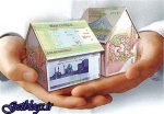 وام مسکن۱۶۰میلیونی،موقع خریدخانه چقدر می ارزد؟