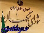 شکایت شورای نگهبان از محمود صادقی